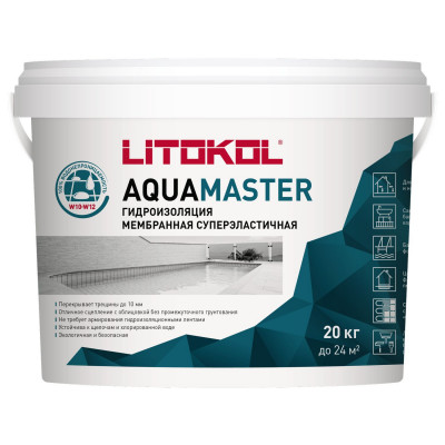Гидроизоляция Литокол AQUAMASTER 20кг