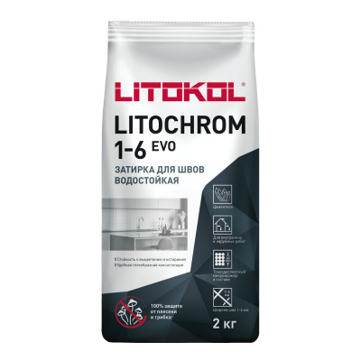 Затирочная смесь для межплиточных швов LITOCHROM 1-6 (35 цветов) 2кг