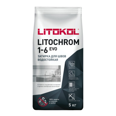 LITOCHROM 1-6 Затирочная смесь для межплиточных швов до 6мм (7 цветов) 5кг