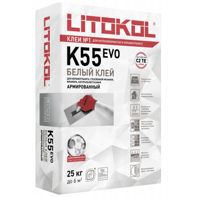 LITOPLUS K55 EVO  Клей белый фиброармированный тиксотропный