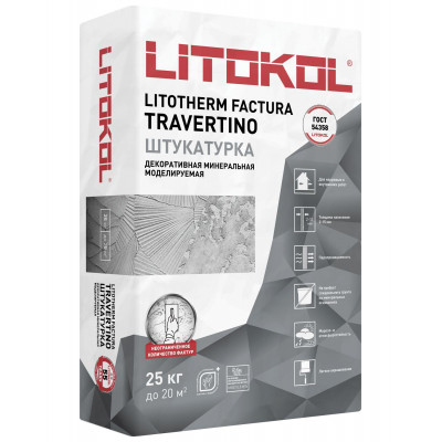 Litotherm Factura TRAVERTINO декоративная фасадная штукатурка 25кг