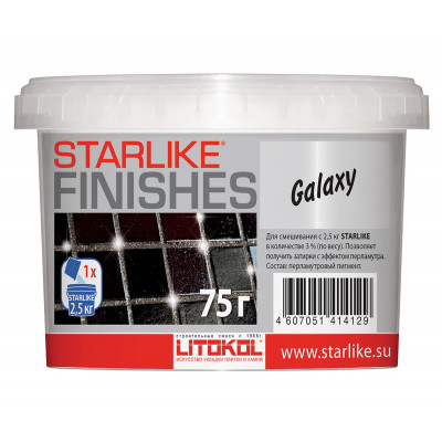 Декоративные добавки STARLIKE FINISHES GALAXY металлик Перламутровая для эпоксидных затирок