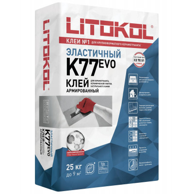 Клей для плитки и керамогранита SUPERFLEX K77 EVO, 25 кг. Дилер в Нижнем Новгороде