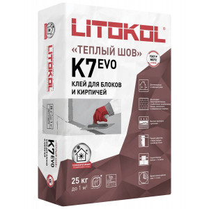 Клей Betonkol K7 для укладки блоков и кирпича 25кг
