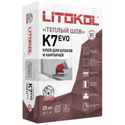 Клей Betonkol K7 для укладки блоков и кирпича 25кг