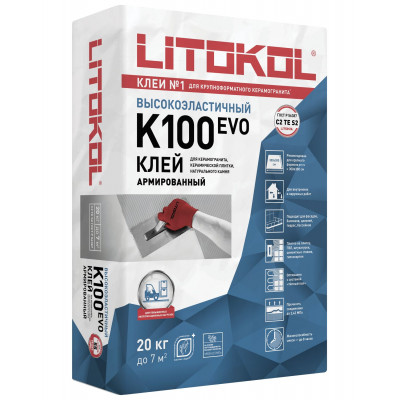 Цементный клей HYPERFLEX K100 EVO