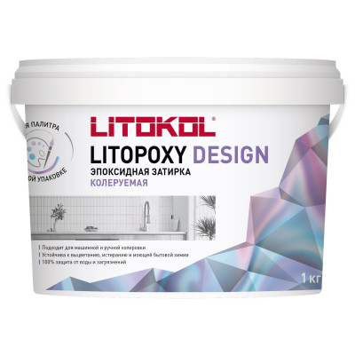 ЭПОКСИДНАЯ затирка КОЛЕРОВАННАЯ по запросу Litopoxy Design 1 кг Литокол