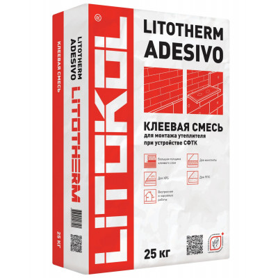 Клеевая смесь для фасадного утеплителя Litotherm Adesivo 25кг