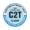 Клей плиточный Mapei ADESILEX P7, серый, 25 кг