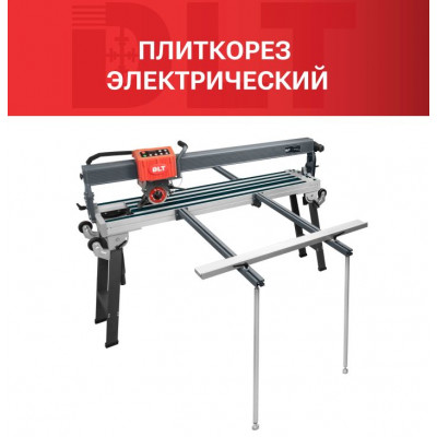 Плиткорез электрический DLT OptiTronic Auto-1200, версия MAX, арт.2829