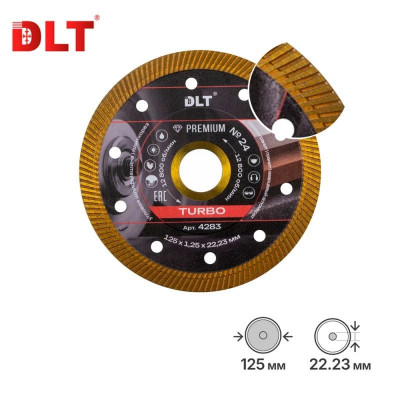 Алмазный диск DLT №25 TURBO 125 мм, арт 4283