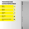 Гипсокартон ГКЛ Vetonit Лайт, 2500×1200×9,5 мм: продажа с доставкой в Нижнем Новгороде
