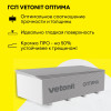 Гипсокартон ГКЛ Vetonit Оптима, 2500×1200×12,5 мм: продажа и доставка в Нижнем Новгороде