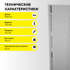 Гипсокартон ГКЛ Vetonit Оптима, 2500×1200×12,5 мм: продажа и доставка в Нижнем Новгороде