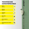 Гипсокартон ГКЛВ Ветонит Аква Оптима, 2500×1200×12,5 мм (упаковка 50 листов): продажа с доставкой в Нижнем Новгороде