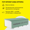 Гипсокартон ГКЛВ Ветонит Влагостойкий Оптима, 3000×1200×12,5 мм (упаковка 50 листов): продажа с доставкой в Нижнем Новгороде