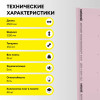 Гипсокартон ГКЛВО Ветонит Мультикомфорт ОгнеВлагостойкий, 2500×1200×12,5 мм (палет 48 листов): продажа с доставкой в Нижнем Новгороде