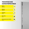 Гипсокартон ГКЛ Ветонит СТРОНГ, 2500×1200×15 мм (упаковка 46 листов): продажа с доставкой в Нижнем Новгороде