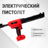 Электрический пистолет для двухкомпонентной затирки DEMEX