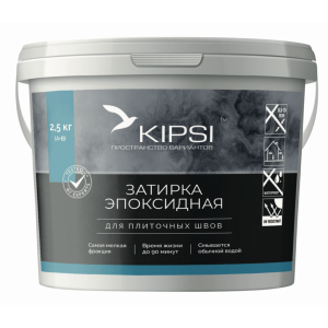 Эпоксидная двухкомпонентная затирка Kipsi под колеровку пигментными пастами (база А, база С) 2,5 кг Эпоксидная двухкомпонентная затирка Kipsi под колеровку пигментными пастами (база А, база С) 2,5 кг