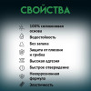 Силиконовый герметик санитарный DEMEX DGS-001 — официальный дилер в Нижнем Новгороде.