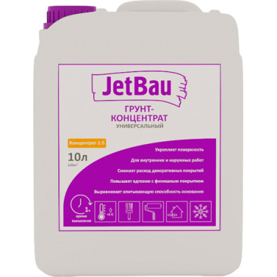 Грунт-концентрат 1:5 JetBau 10л
