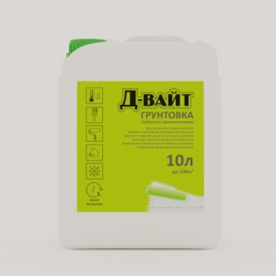 Грунтовка глубокого проникновения Д-ВАЙТ 10л