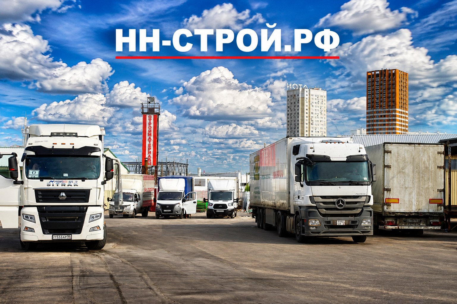 Строительные и отделочные материалы НН‑Строй, Нижний Новгород